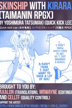 Skinship with Kirara (24)