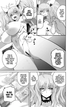 Skinship with Kirara (8)