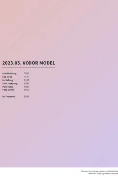 2023.5 Vodor Rewards (3)