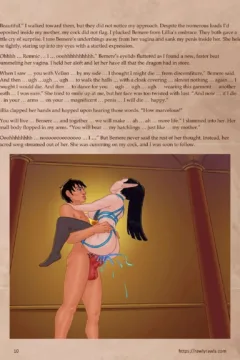 Dragon’s Blood Ch.130010