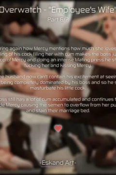 Employee’s Wife (127)