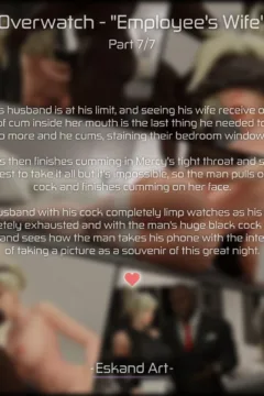 Employee’s Wife (134)