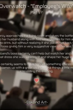 Employee’s Wife (16)