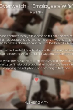 Employee’s Wife (76)