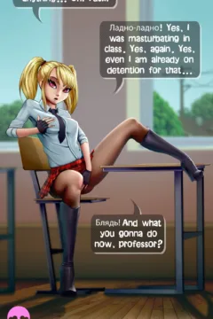 Emy The Vampire Queen005