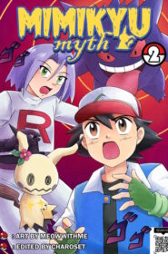 Meowwithme – Mimikyu Myth 02