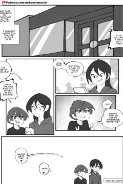 Mistery of the Goo in the arcade0021