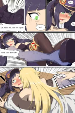 Werewolf Girl Academy VI – EN0009