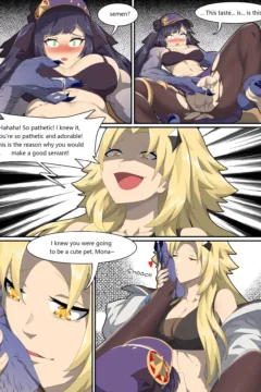 Werewolf Girl Academy VI – EN0012