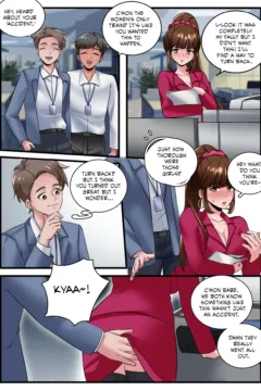 Women’s Only Train0023