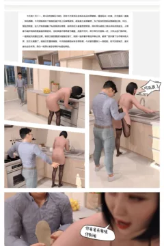 Jionei Good Son (21)