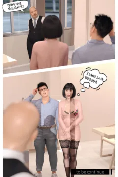 Jionei Good Son (28)