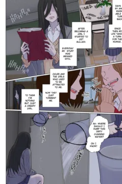 Valentines_Rejection_Curse_012