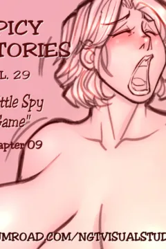 A Little Spy Game0117