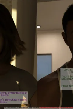 Forbidden Fruits 3 (173)