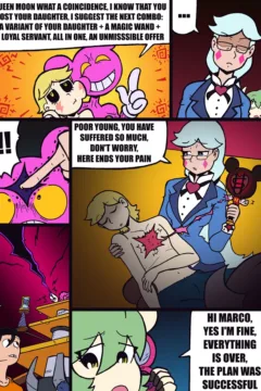 Marco Harem Neverzone World0090