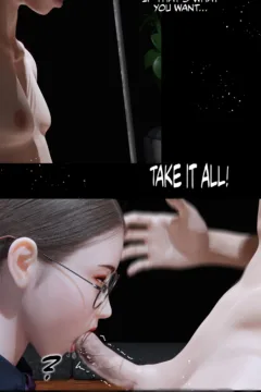 My Neighbor’s Widow 3 (81)