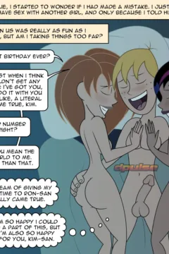 Road to Threesome0087