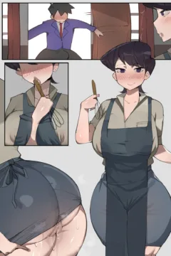 Shuuko the Milf 0009