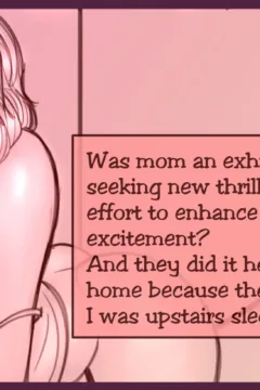 A Little Spy Game0121