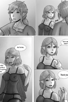 A Night with the Princess (21)