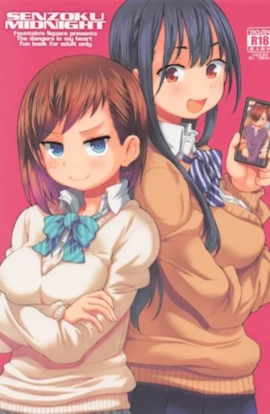 Hagiya Masakage - SENZOKU MIDNIGHT