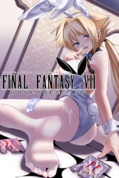 [MeowWithMe] Final Fantasy 7 – Honey Bee Inn