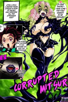 Mitsuri Corruption0007