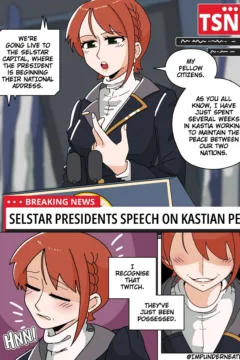 Professional Possession0037