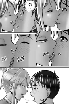 Gyaru wants to screw0030