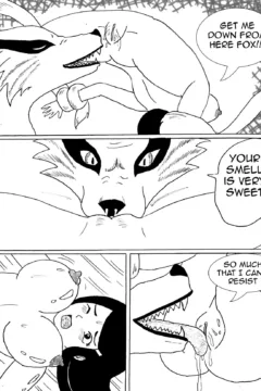 Personal sex deamon0012