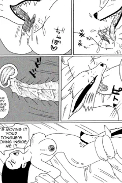 Personal sex deamon0013