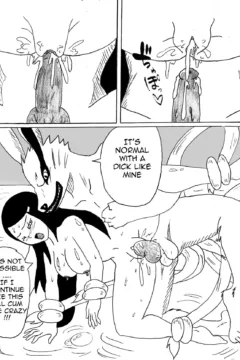 Personal sex deamon0022