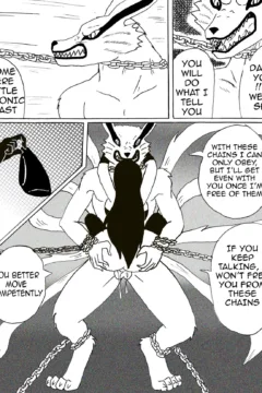 Personal sex deamon0032