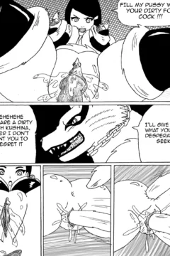 Personal sex deamon0037