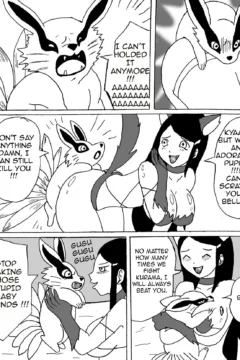 Personal sex deamon0052