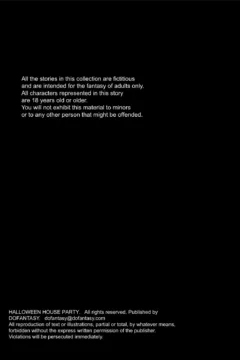 Halloween House Party (3)