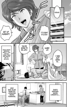 My Mother Fucking Friend (14)