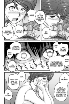 My Mother Fucking Friend (25)