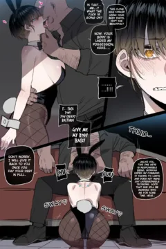 Bad Ending Party (24)