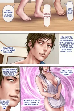 The Aunt I’ve Always Loved (65)