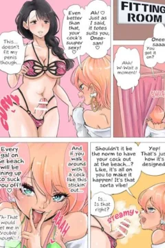 Tsubame – Shop Tenin Gyaru to Futanari Onee-san