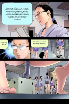 Universal Sex Education (8)