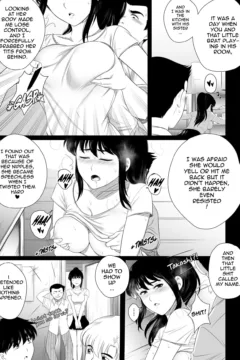 Her New Friends (19)