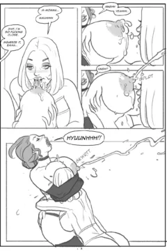 Lactation Agenda 0014