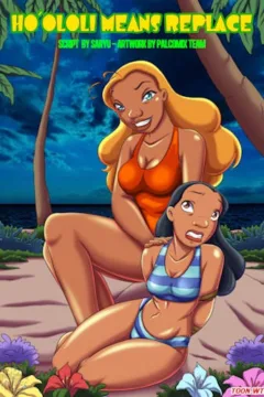 [Palcomix] Ho Ololi Means Replace
