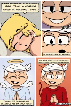 The Dream House 2 (3)