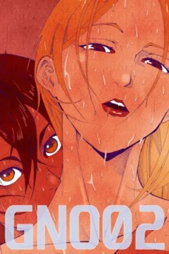 [UselessBegging] GNO