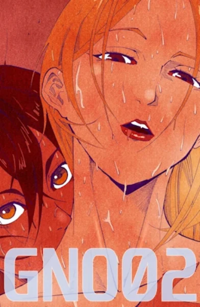 [UselessBegging] GNO