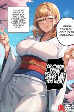 05_April_Fool_Page_5